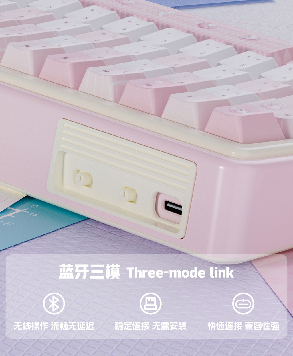 UR65 Pink Melody Three-Mode Mechanical Keyboard