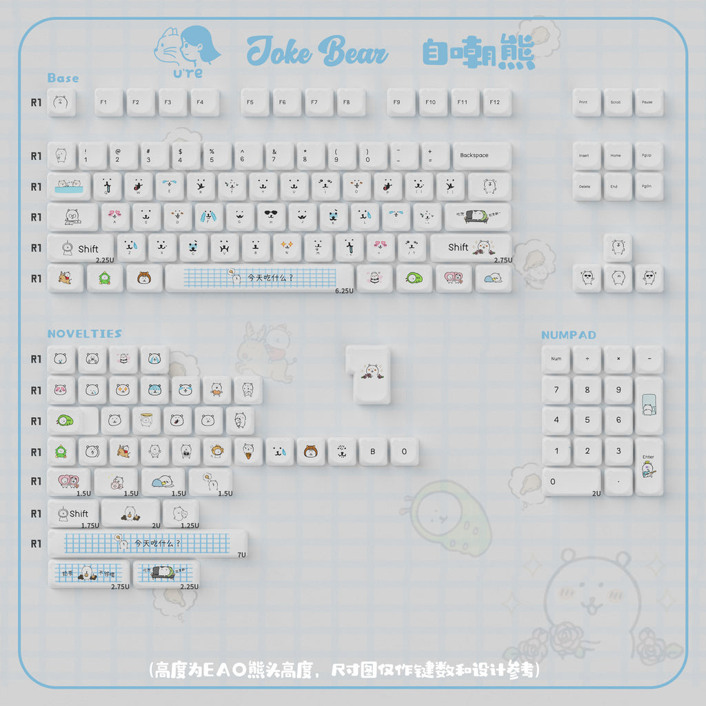Urelab Self-Deprecating Bear Keycap Set
