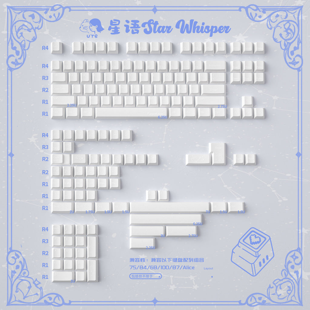 Urelab Star Whisper Keycap Set
