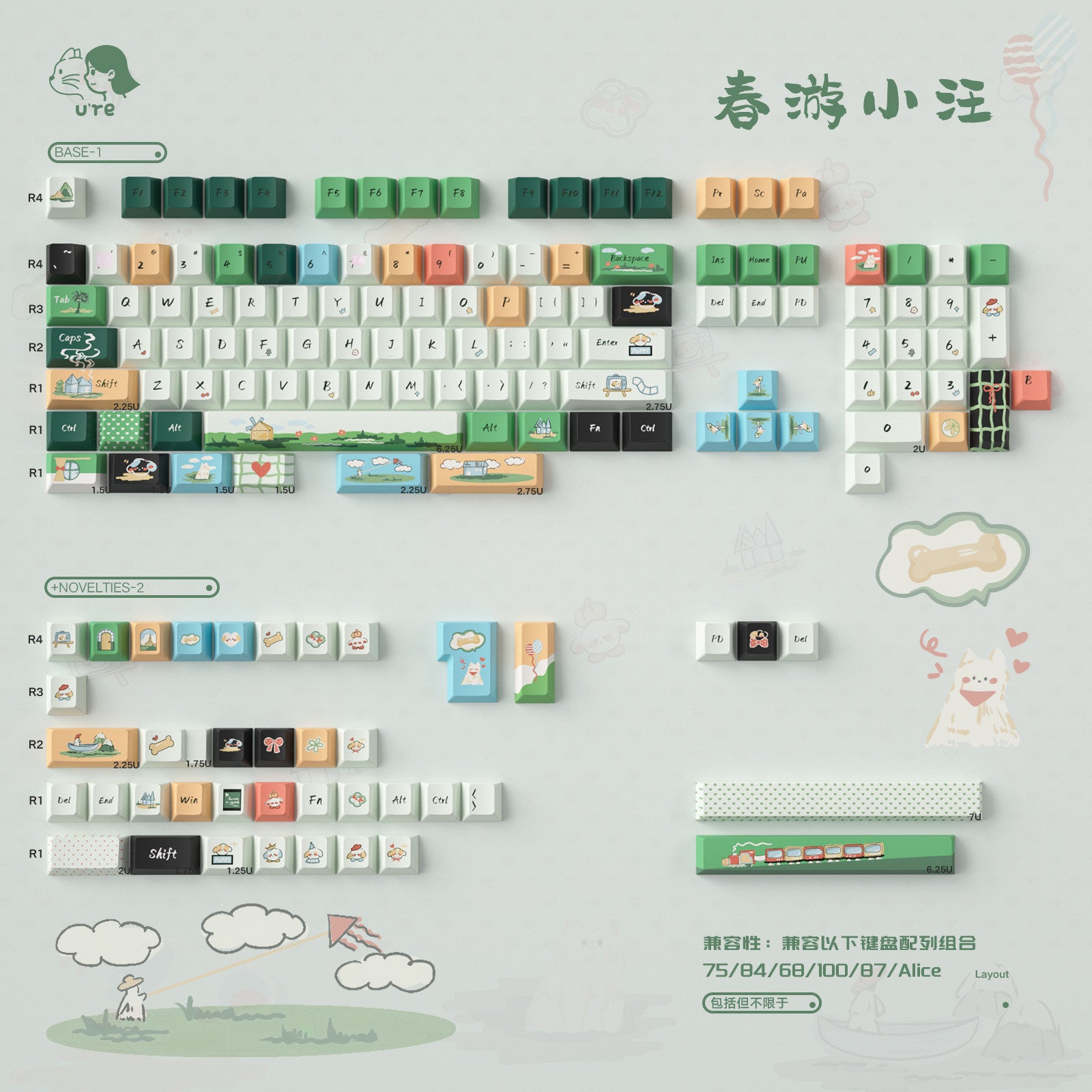 Urelab Spring Outing Puppy Keycap Set