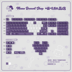 Urelab Purple Mist Transparent Keycap Set