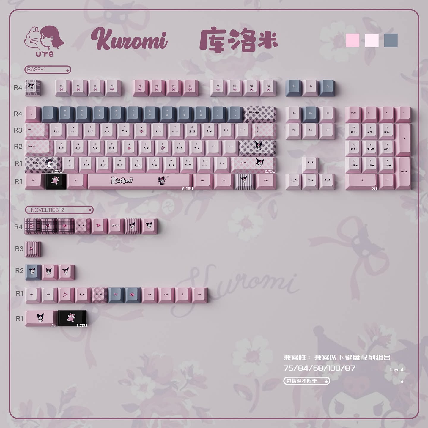 Urelab Kuromi Keycap Set
