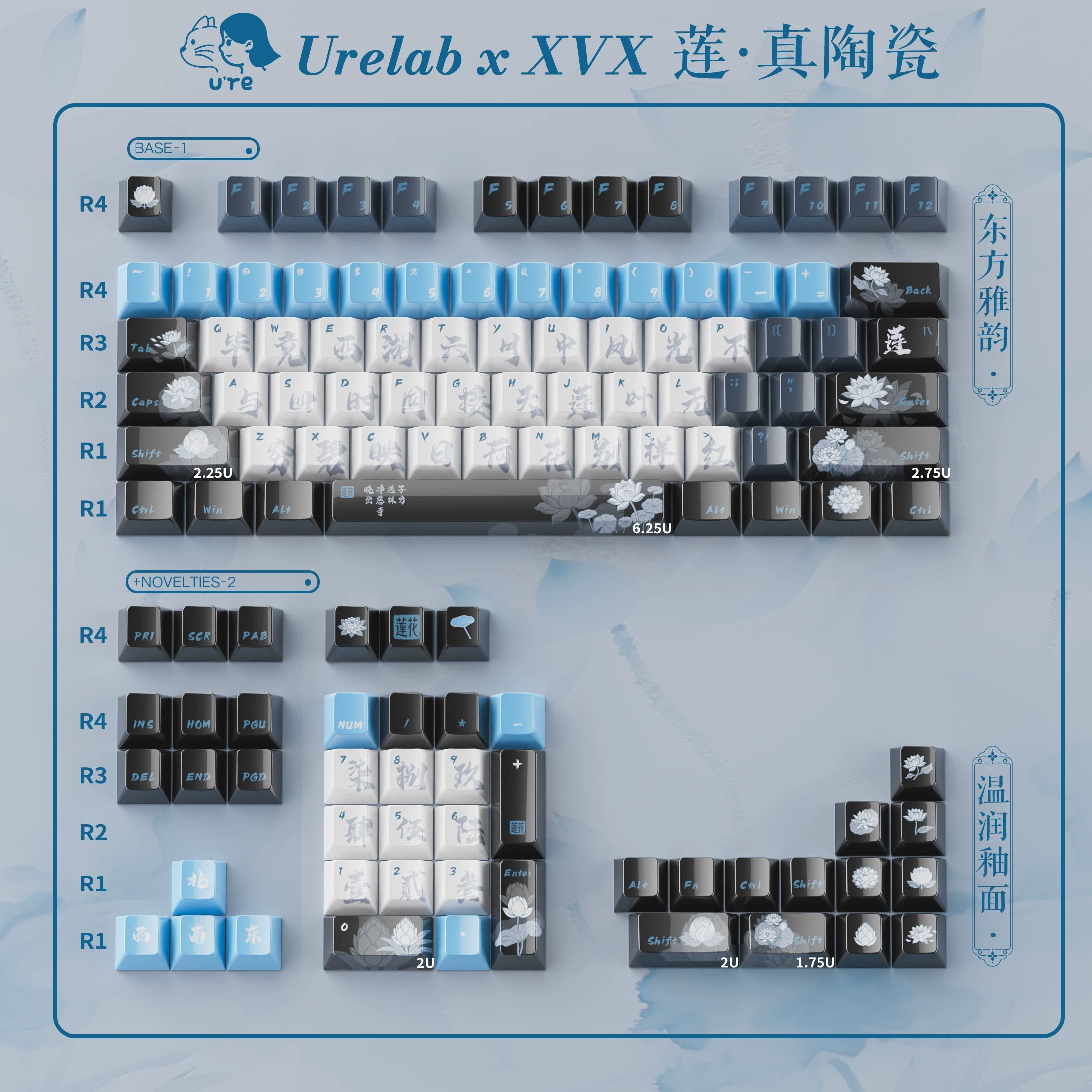URE x XVX Ceramic Lotus Keycap Set | Cherry Profile PBT Dye-Sub Keycaps