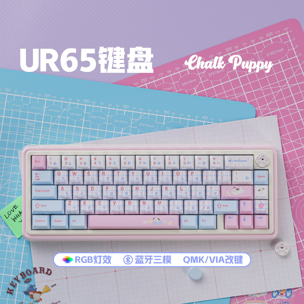 UR65 chalk dog triple-mode mechanical keyboard