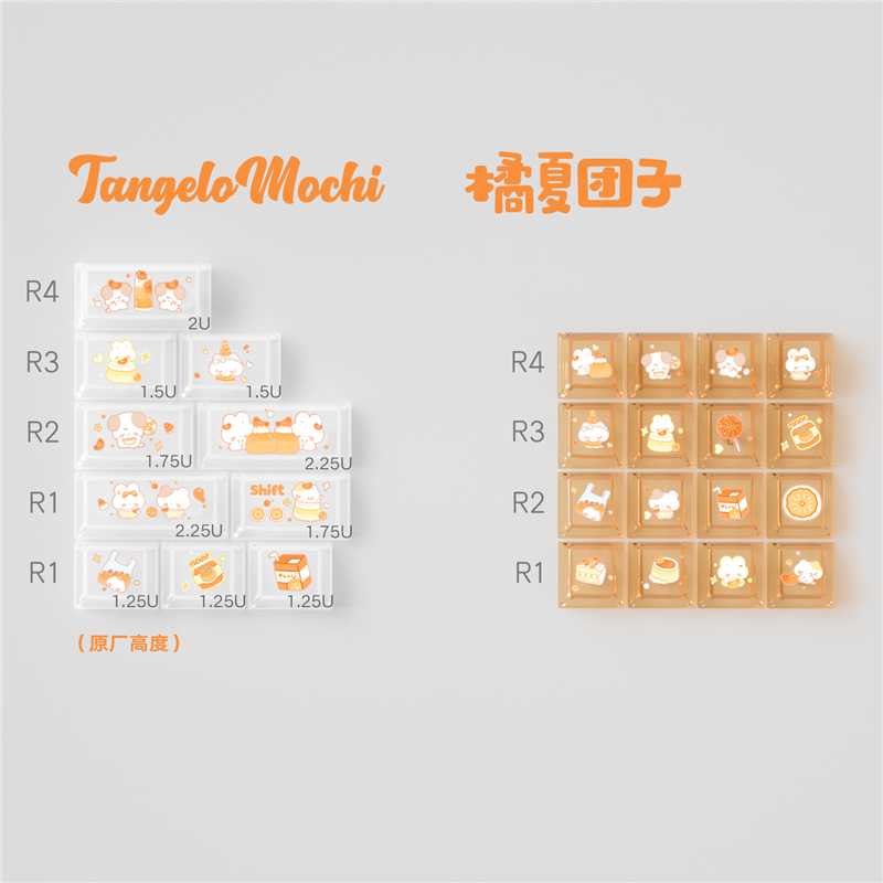 Juxia Dango Keycap Set | Orange Summer PBT Cherry & MOA Profile Keycaps