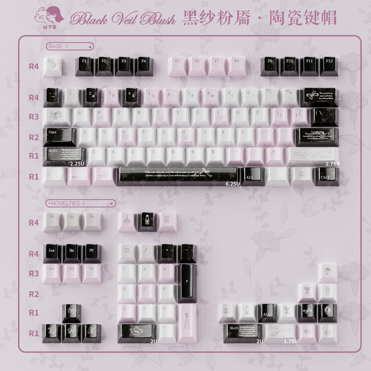 UreLab Black Veil Blush Genuine Ceramic Keycap Set