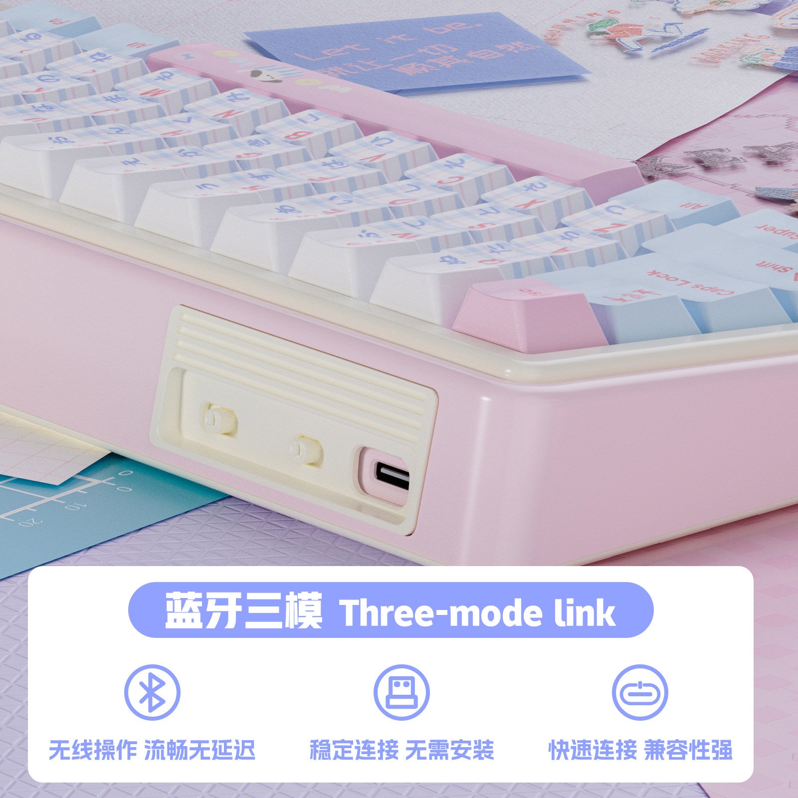 UR65 chalk dog triple-mode mechanical keyboard