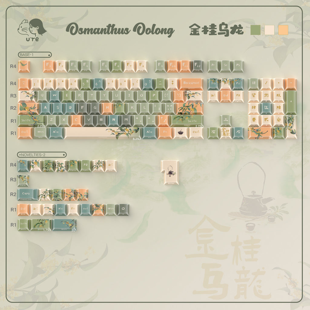 Urelab Osmanthus Oolong PBT Keycap Set | Cherry Profile | Aesthetic Floral Keycaps