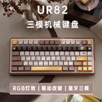UR82 Butter Bear Brown Three-Mode Mechanical Keyboard