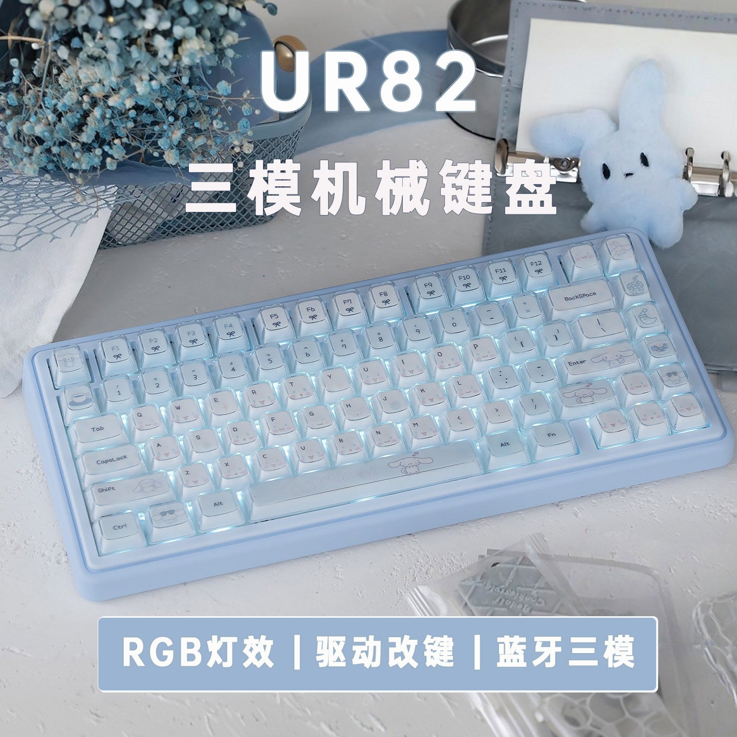 UR82 Cinnamoroll Crystal Jelly Mechanical Keyboard | KDA Profile PBT + PC Magnetic Switch