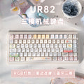 UR82 Chiikawa Mini Keyboard with Three Modes and Mechanical Switches