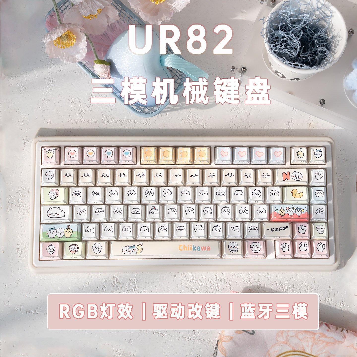UR82 Chiikawa Mini Keyboard with Three Modes and Mechanical Switches