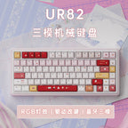 UR82 Strawberry Dessert Powder Three-Mode Mechanical Keyboard