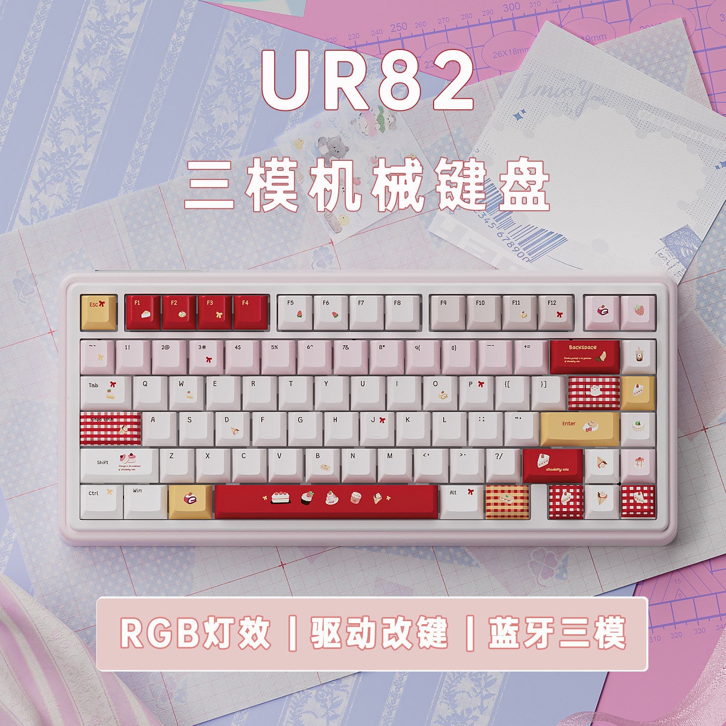 UR82 Strawberry Dessert Powder Three-Mode Mechanical Keyboard