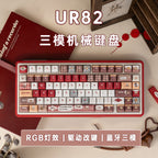 UR82 Baking Cat Red Three-Mode Mechanical Keyboard