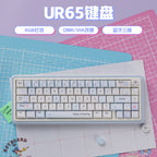 Grid Garden Triple Mode Mechanical Keyboard