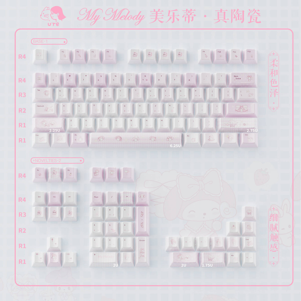 Cute Pink Rabbit Ceramic Keycap Set