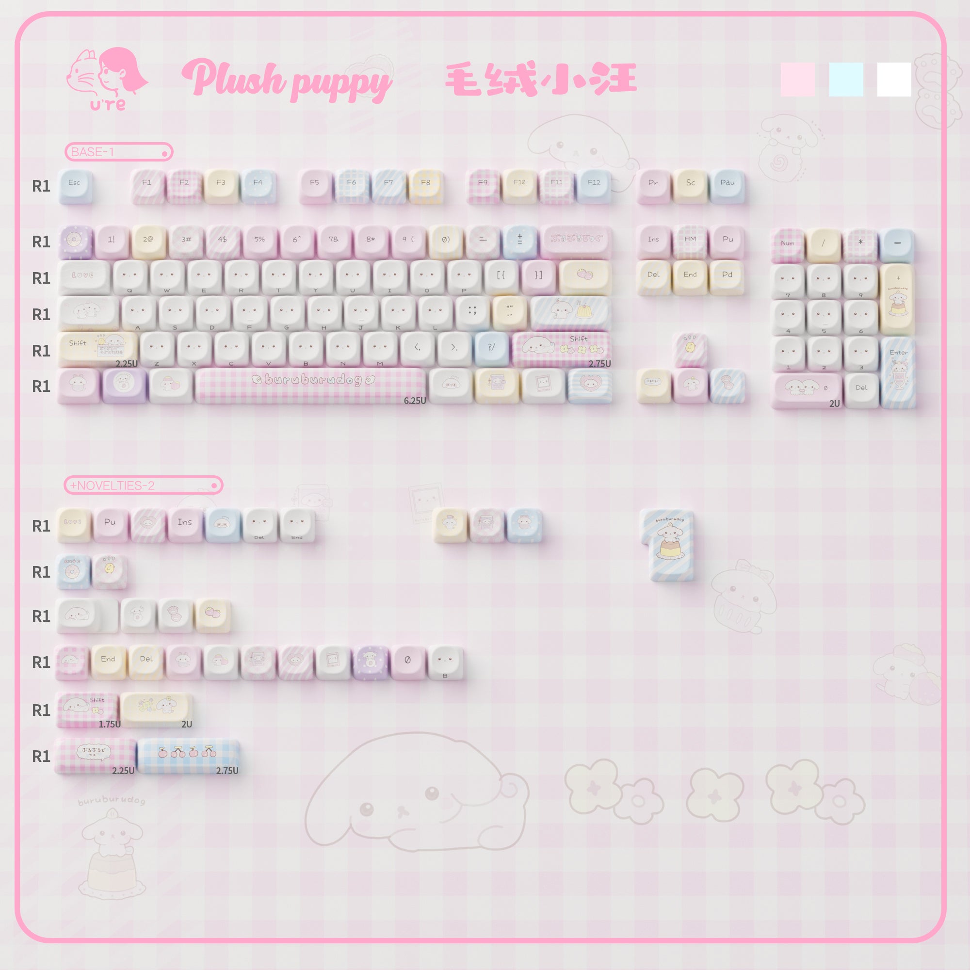 Soft plush puppy photo keycaps