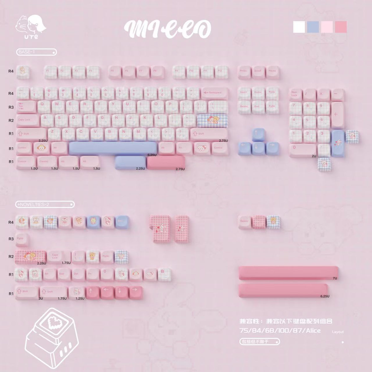 URE Original Micco Mechanical Keyboard Keycaps